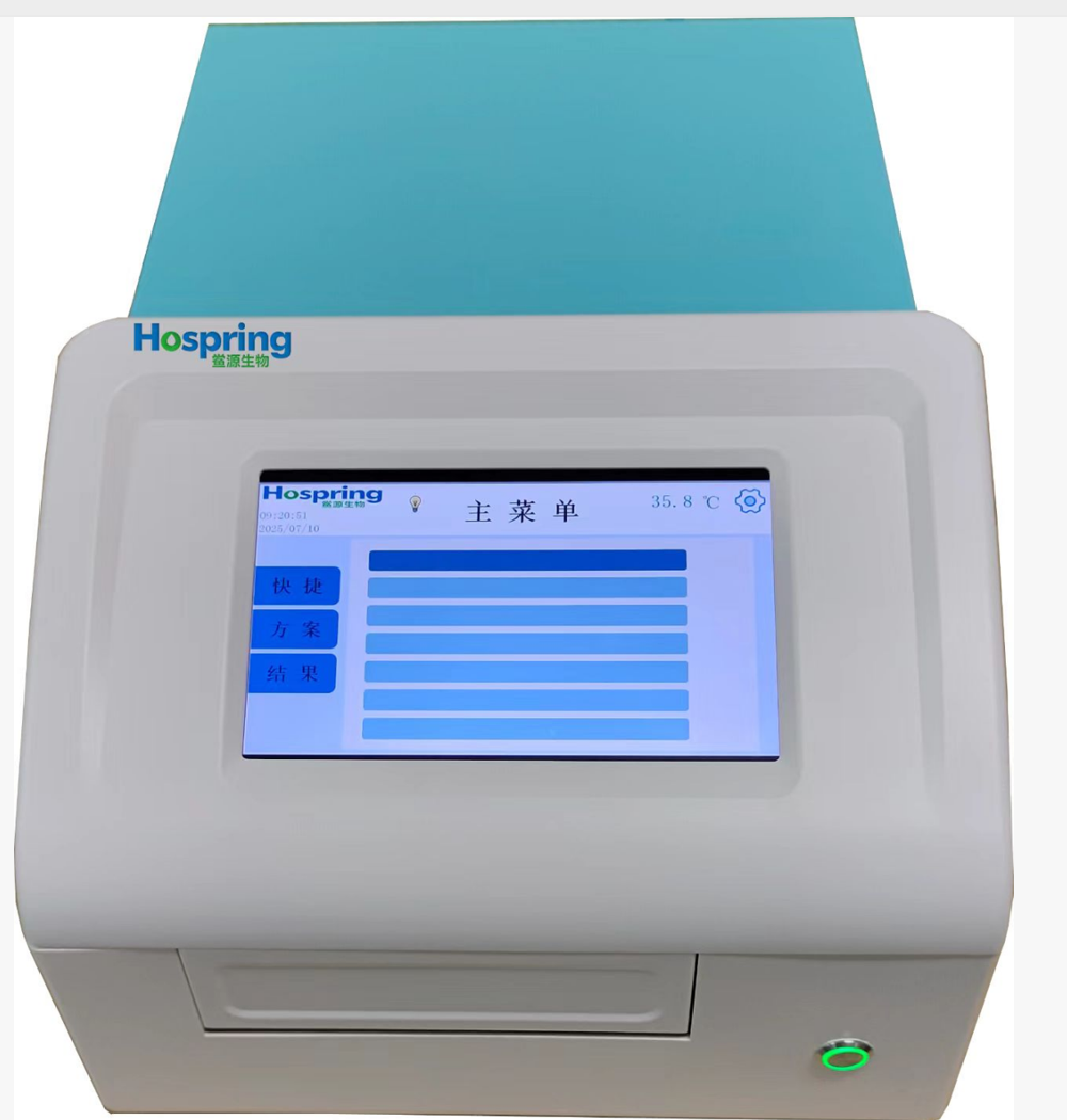 HY808吸收光酶标仪